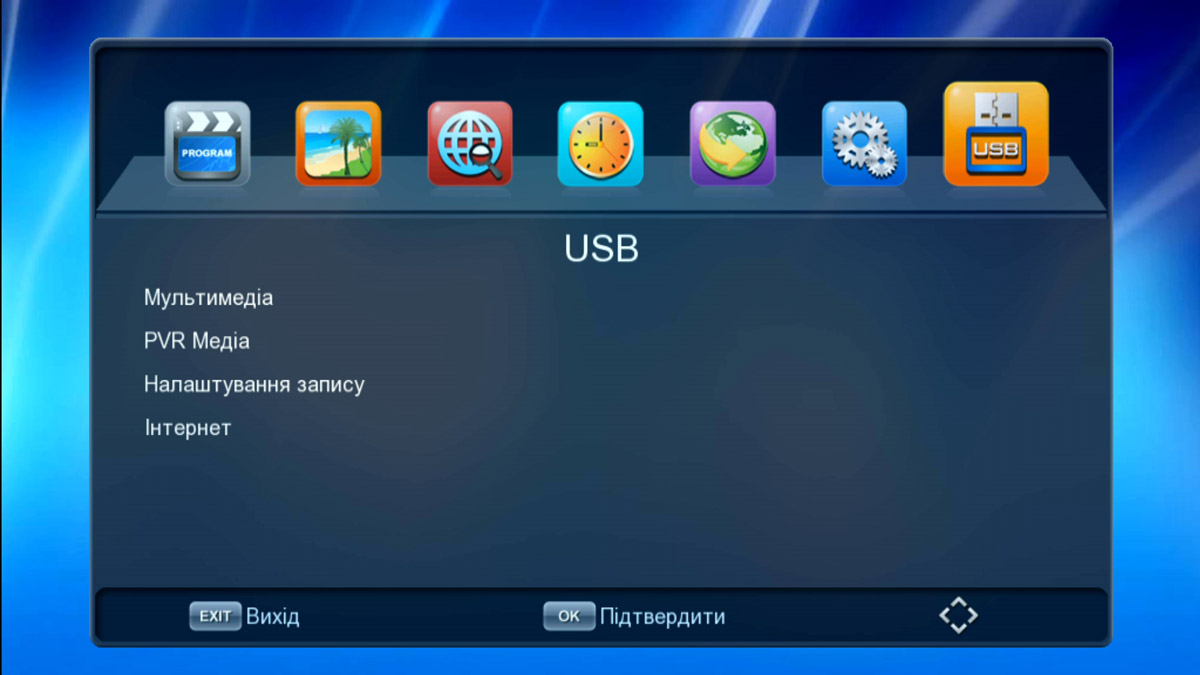 Меню ресивера: USB