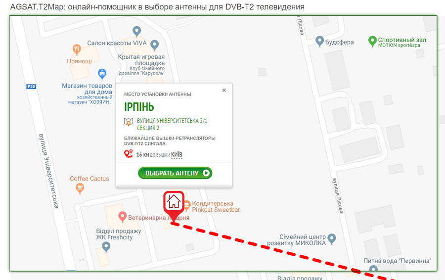 Онлайн-сервис выбора эфирной антенны