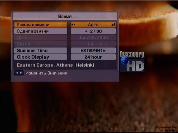 Огляд супутникового HD ресивера SkyGate HD PVR частина 2