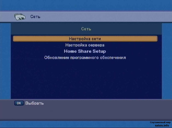 Огляд супутникового HD ресивера SkyGate HD PVR частина 2