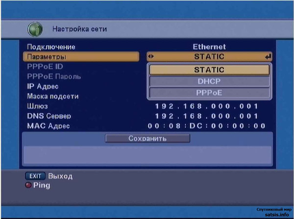 Обзор спутникового HD ресивера SkyGate HD PVR часть 2 Обзор спутникового HD ресивера SkyGate HD PVR часть 2