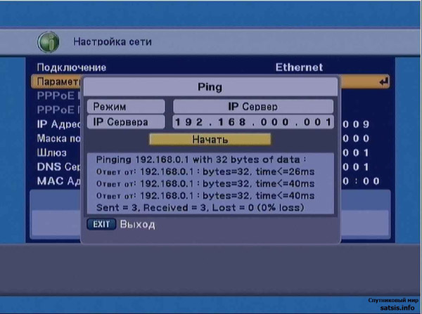 Огляд супутникового HD ресивера SkyGate HD PVR частина 2