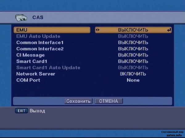 Обзор спутникового HD ресивера SkyGate HD PVR часть 2 Обзор спутникового HD ресивера SkyGate HD PVR часть 2