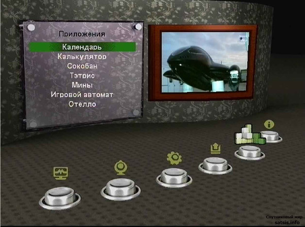 Обзор спутникового HD ресивера SkyGate HD PVR часть 2 Обзор спутникового HD ресивера SkyGate HD PVR часть 2