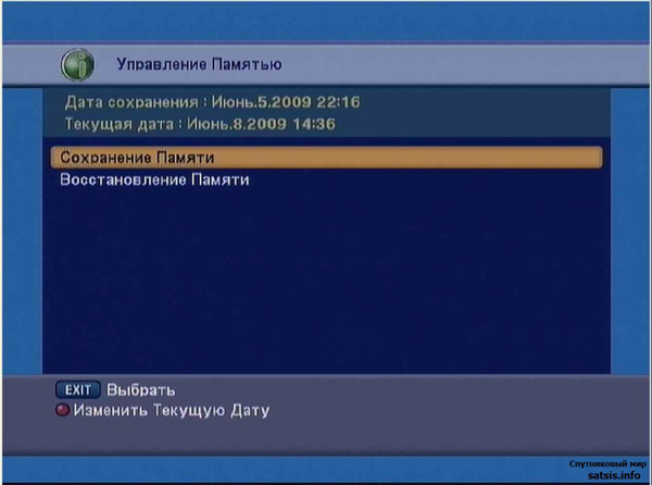 Огляд супутникового HD ресивера SkyGate HD PVR частина 2