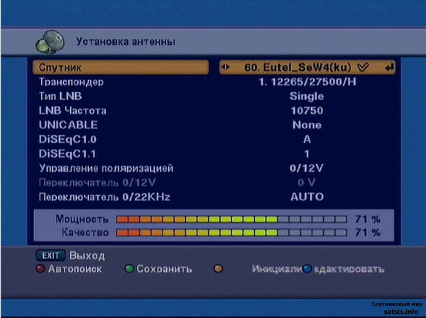 Огляд супутникового HD ресивера SkyGate HD PVR частина 2