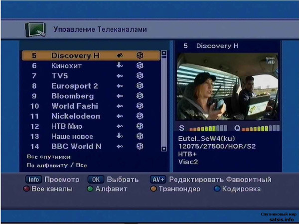 Огляд супутникового HD ресивера SkyGate HD PVR частина 2