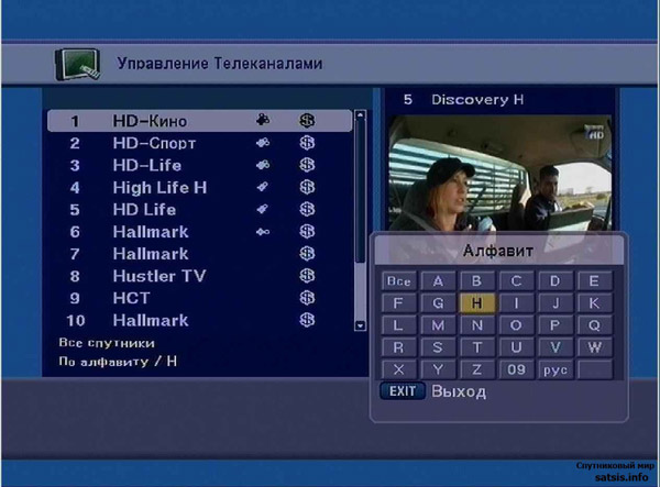 Огляд супутникового HD ресивера SkyGate HD PVR частина 2