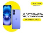 iPhone: почувствуйте разницу с первого прикосновения