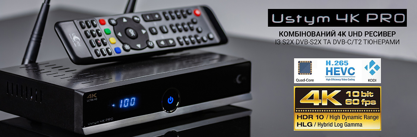 slider image 2018-11-29-Ustym-4K---Banner-UA