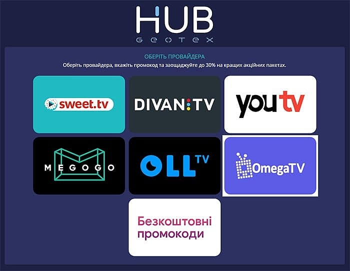 Oll.TV промокод