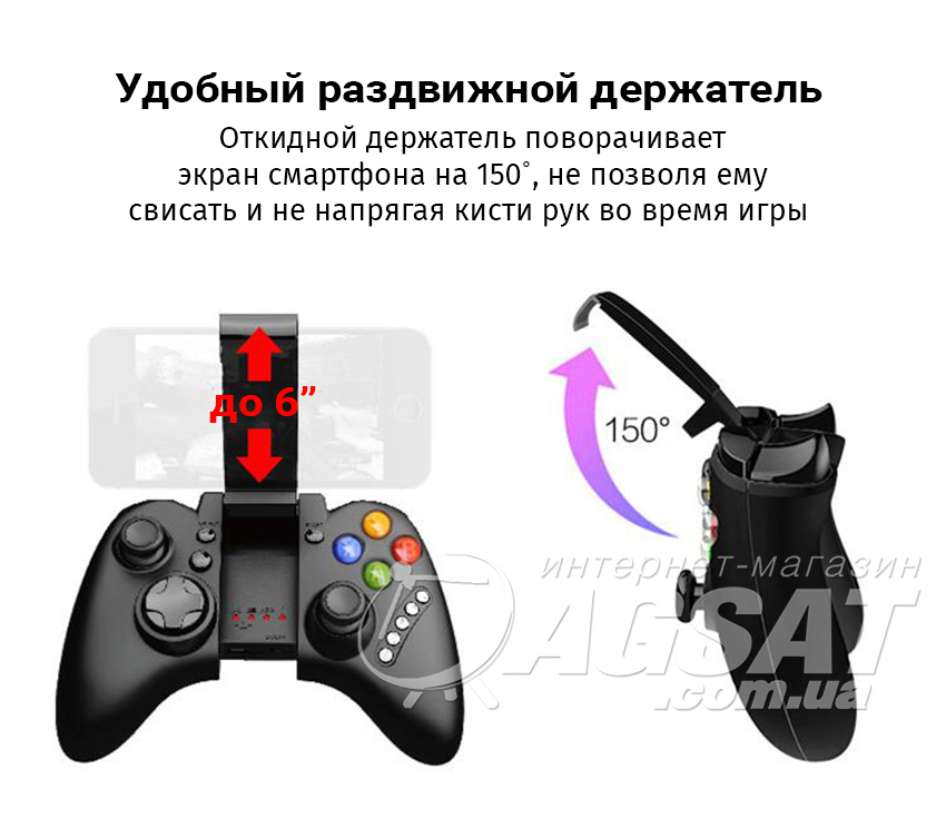 Gamepad iPega PG-9021