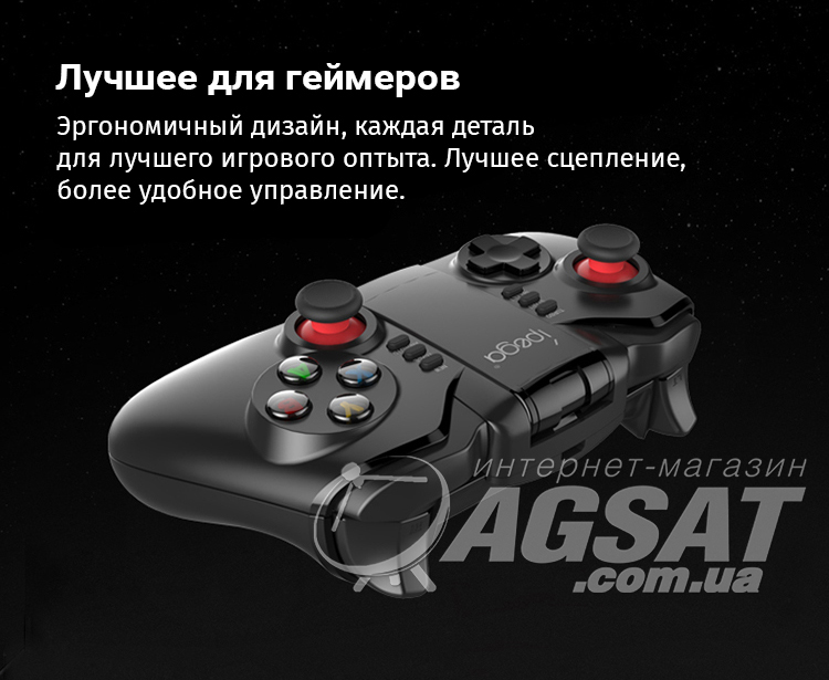 Gamepad iPega PG-9068