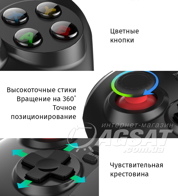 Gamepad iPega PG-9068