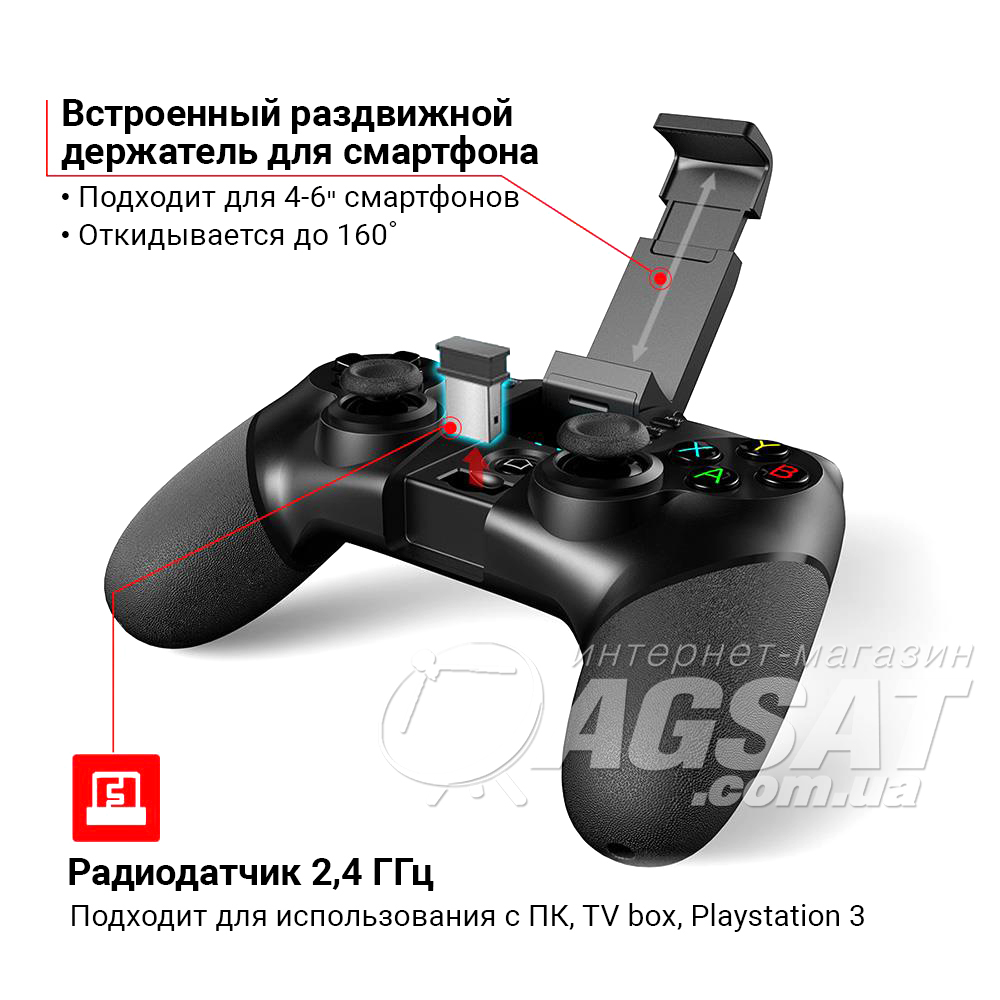 Gamepad iPega PG-9076