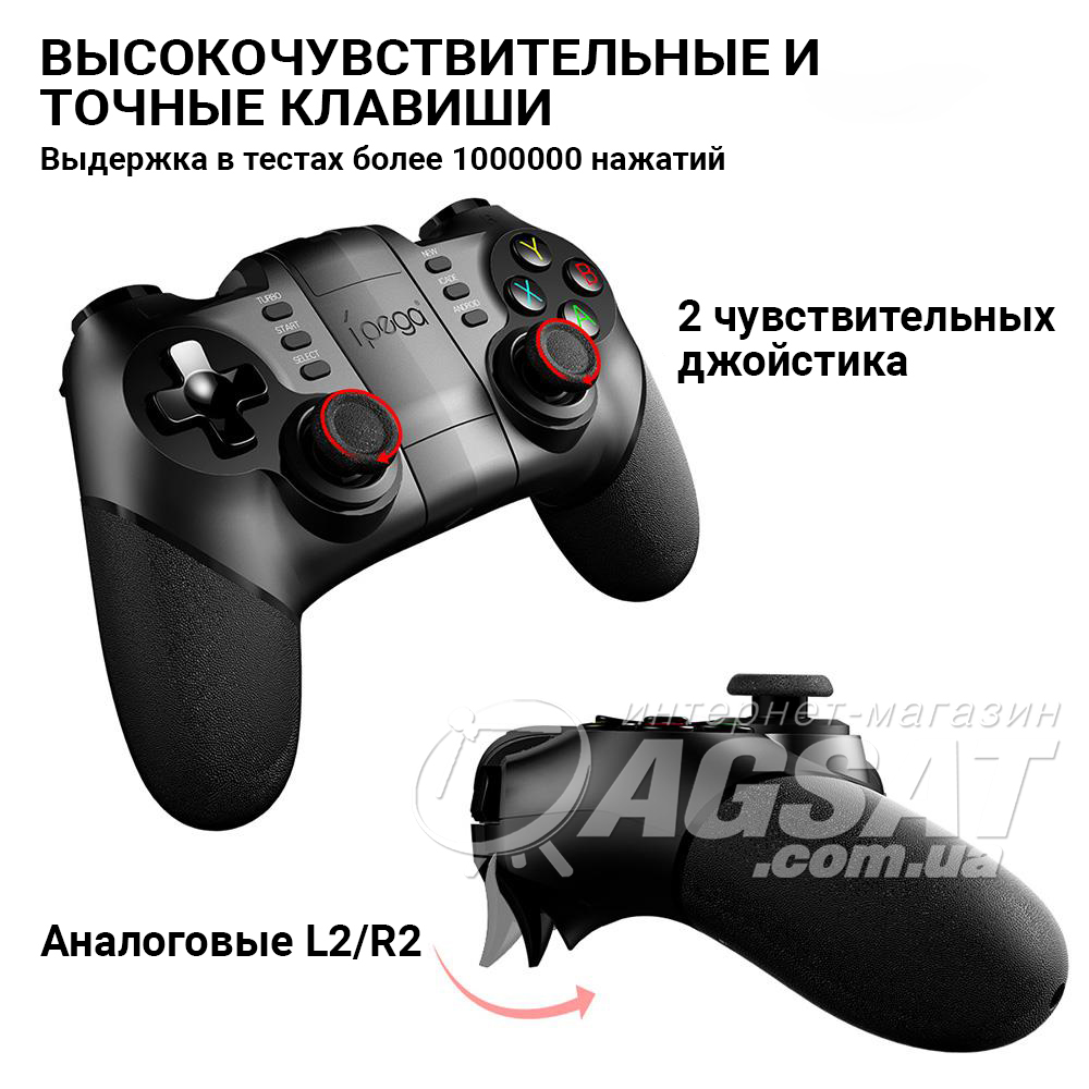 Gamepad iPega PG-9076