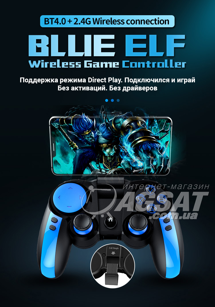 Gamepad iPega PG-9090