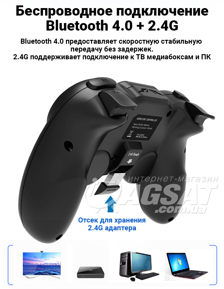 Gamepad iPega PG-9090