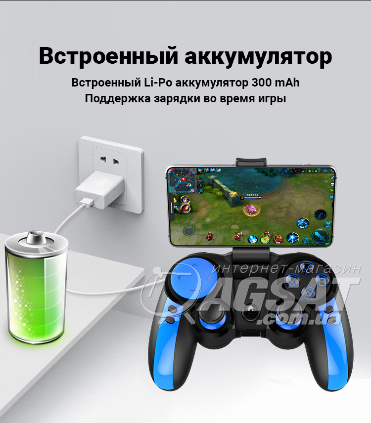 Gamepad iPega PG-9090