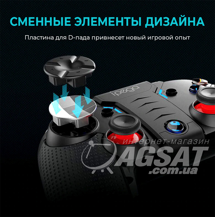 Gamepad iPega PG-9099