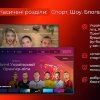 Тариф «Максимальний», YouTV, 12міс Тариф «Максимальний», YouTV, 12міс
