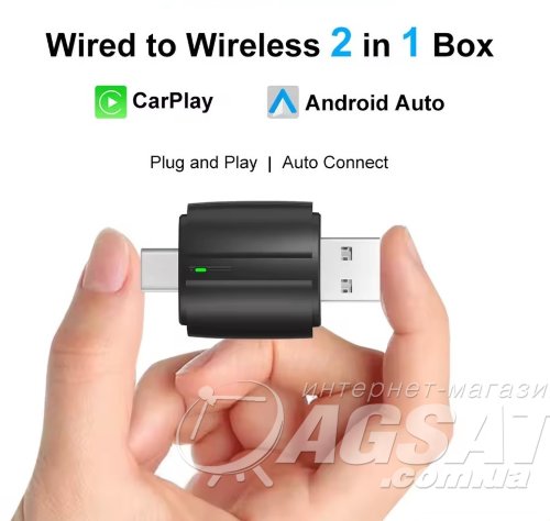 Бездротовий адаптер CarPlay і Android Auto 2в1 фото
