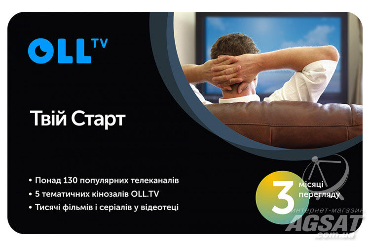 OLL.TV Твій Старт, 3мес