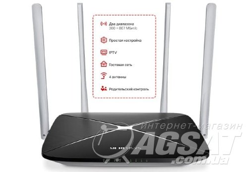 Mercusys AC12 AC1200 Дводіапазонний Wi‑Fi маршрутизатор фото