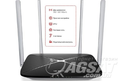 Mercusys AC12 AC1200