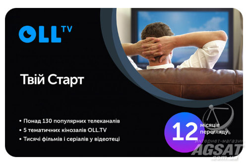 OLL.TV Твій Старт, 12міс фото