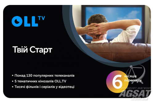 OLL.TV Твій Старт, 6міс фото