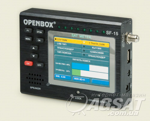 Openbox SF-15 фото