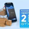 Geotex GTX-R10i PRO (2/16 ГБ) Geotex GTX-R10i PRO (2/16 ГБ) Geotex GTX-R10i PRO (2/16 ГБ)