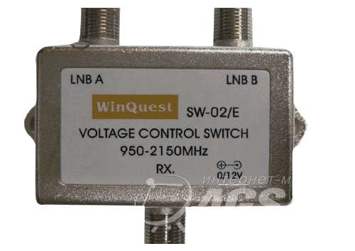 SWITCH 2x1 (0-12V) WinQuest