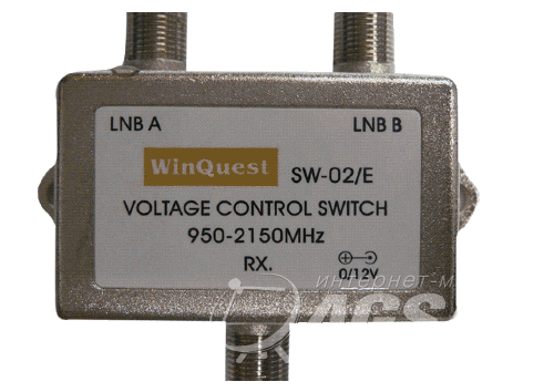 SWITCH 2x1 (0-12V) WinQuest