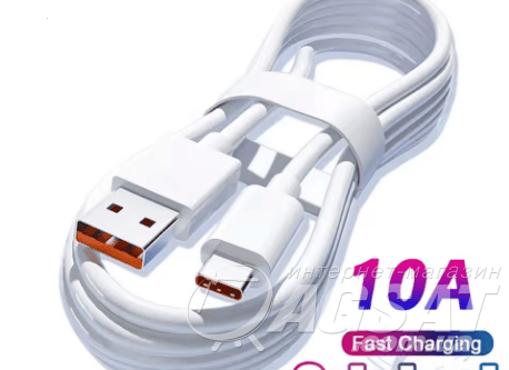 Кабель USB Type-C 2m