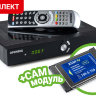 Openbox S3 CI II HD + Xtra TV САМ модуль CI+ Verimatrix