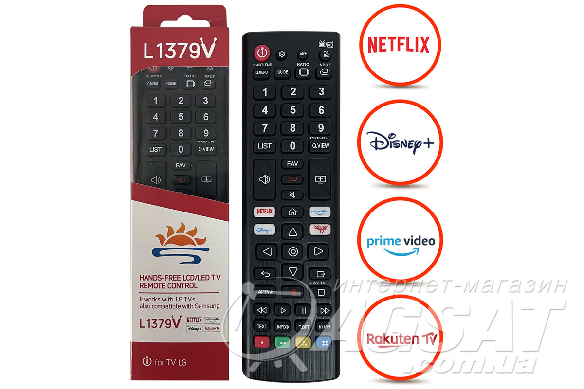 Пульт для телевизоров LG RM-L1379V, универсальный. Идеальный сменный ...