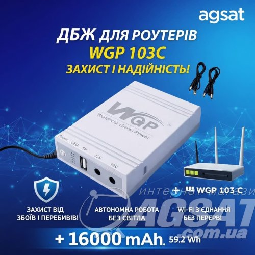 Источник бесперебойного питания Mini UPS WGP 103C 16000мАч фото