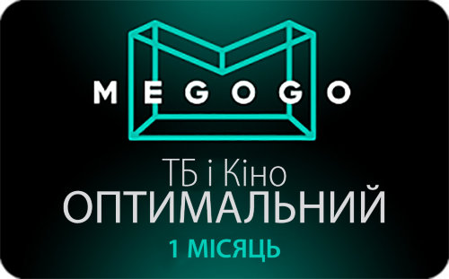 Підписки Megogo « Кіно і ТБ » Оптимальна 1 міс фото