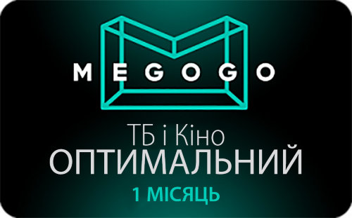 Подписки Megogo «Кино и ТВ» Оптимальная  1 мес		 фото