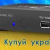 Dune HD TV-102 dune_tv-102_made_in_ukraineix.jpg