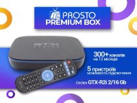 Geotex GTX-R2i (Prosto.TV Premium 12міс ТВ) фото