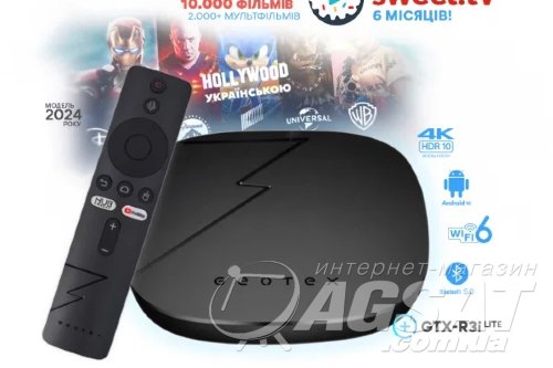 Sweet TVBox 4K Смарт приставка 