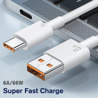 USB - Type-C кабель, Швидка зарядка 6А/66Вт, 1m фото