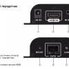 Удлинитель HDMI сигнала по витой паре с ИК До 120м Удлинитель HDMI сигнала по витой паре с ИК До 120м