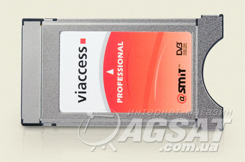 Viaccess SMIT CAM Pro, 2 сервісу фото