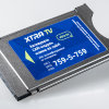 Xtra TV CAM модуль с операторским профайлом Xtra TV CAM модуль с операторским профайлом