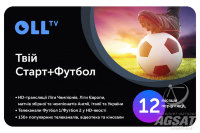 OLL.TV Твій Старт+Футбол, 12мес фото