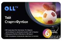 OLL.TV Твій Старт + Футбол, 6міс фото